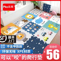 Baby crawling mat thickened home baby xpe splicing climbing mat non-toxic and tasteless summer childrens foam mat