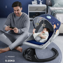 Coco baby artifact rocking chair baby Electric rocking chair comfort chair newborn baby cradle bed Children with baby recliner