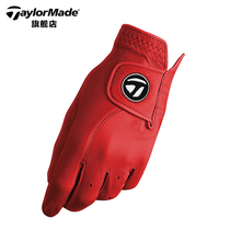 TaylorMade TaylorMade golf gloves mens tp professional players with a single glove breathable thin