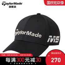 Taylormade Taylor golf hat ball cap mens golf sun visor breathable