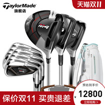 TaylorMade Taylor Mei golf Club 21 new ladies M4 beginner practice golf high fault tolerance sleeve