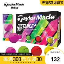 TaylorMade Taylor golf Distance solf four color double layer ball golf ball