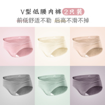 Maternity underwear pure cotton early pregnancy middle pregnancy late pregnancy low waist thin section maternity women early pregnancy early pregnancy two pairs of clothing