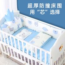Bei Weihe crib bed baby quilt baby newborn block cloth anti-collision cotton comfortable breathable washing