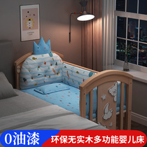 Beweita crib paint-free multifunctional baby bed bb cradle newborn removable childrens stitching big bed
