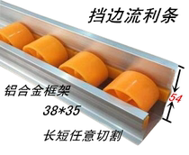 38 aluminum alloy flow strip sheet metal flow strip strip with baffle flow strip edge strip