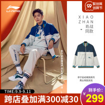 Xiao Chan with China Li Ning windbreaker mens coat spring and autumn cardigan long sleeve youth leisure tide sports shirt