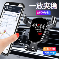 Car mobile phone bracket Car air outlet navigation bracket Instrument panel Suction cup type fixed support frame Interior supplies