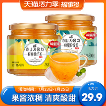 Fu Shiduo Honey grapefruit tea Lemon tea 1kg Flush bubble water drink drink Drink drink winter fruit tea sauce