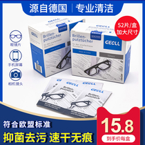 German anti-fog glasses cloth wiping glasses paper wipes disposable high-end professional cleaning lenses wiping mobile phone screen