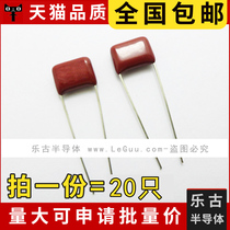 (20PCS) CBB capacitor 105 100V 1UF P5 PITCH 5MM METAL FILM capacitor