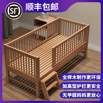 Customized solid wood childrens bed splicing bed with guardrail single boy widened baby baby bedside small bed beech wood