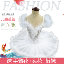 61 Children Ballet Dresses Out of Swan Dancing Skirt Girl Harnesses TUTU Skirt Performance Dress Fluffy Skirt