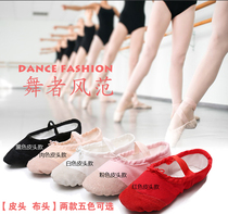 Dance shoes children Womens soft bottom girls Red training shoes black dance shoes Chinese national dance shoes dancing shoes women