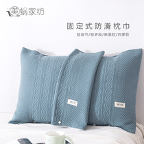  Pure cotton pillow towel non-slip does not fall off a pair of pure cotton high-end European-style cotton household gauze cover towel pillow towel