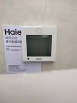 Haier central air conditioning 0150401331D LCD screen wired remote control control panel YRE17E21E20