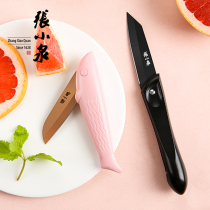Zhang Xiaoquan fruit knife folding household portable stainless steel ceramic knife student high-end portable mini paring knife
