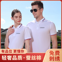 Corporate light luxury polo shirt custom t-shirt printing logo embroidery group advertising lapel short-sleeved summer overalls