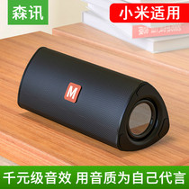 Suitable for millet Bluetooth speaker wireless audio original mini home desktop portable small steel gun overweight subwoofer outdoor computer laptop multi 3d Surround Stereo portable mobile phone