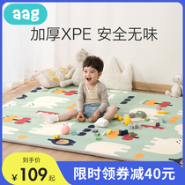 aag baby crawling mat thickened xpe environmental protection baby tasteless mat Childrens floor mat living room household climbing mat