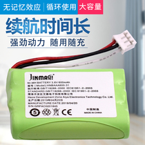 Suitable for Motorola telephone battery O201C 0202C FW200L FW250R sub-mother battery pack