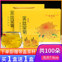 Golden silk Emperor chrysanthemum gift box chrysanthemum tea a cup of extra large grade yellow chrysanthemum yellow chrysanthemum yellow mountain Gongju Wolfberry