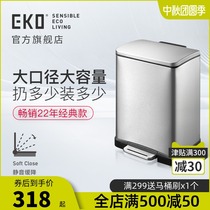 EKO trash can large commercial stainless steel home living room kitchen pedal high-end light luxury with lid bucket