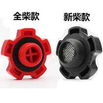 Forklift refueling port cover Forklift accessories Engine oil cover Hydraulic Xinchang full diesel tank cover Xinchai 490