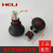 Forklift steering wheel handball Heli Hangcha platform Lifu Longgong Liu Lingong loader steering wheel handle ball