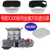 Song hood Fuji X100V X100F X100T X100S Send adapter ring Metal square cover