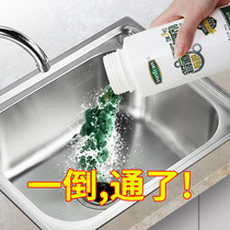 Pipeline dredging agent strongly dissolves hotel toilet kitchen bathroom sewer pipe clogging artifact floor drain