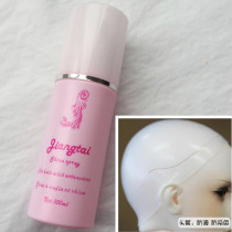 Wig care liquid anti-frizz 6 points doll wig transparent silicone headgear Non-slip anti-dyeing 2-piece suit