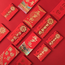 Pick up the New Year the New Year the New Year the New Year the year is safe the year is a thousand yuan.