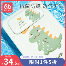  Baby mat summer kindergarten can be used childrens ice silk soft mat sweat-absorbing and breathable washable baby crib
