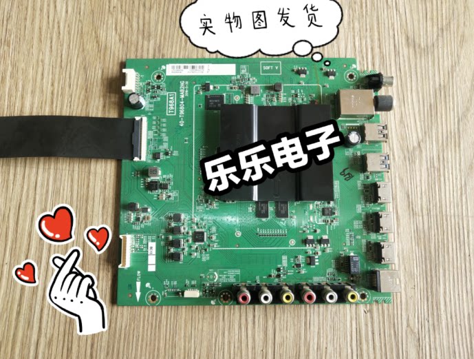 TCL B55A558U L55E5800A-UD motherboard 40-T96804-MAB2HG screen LVU550SS0T