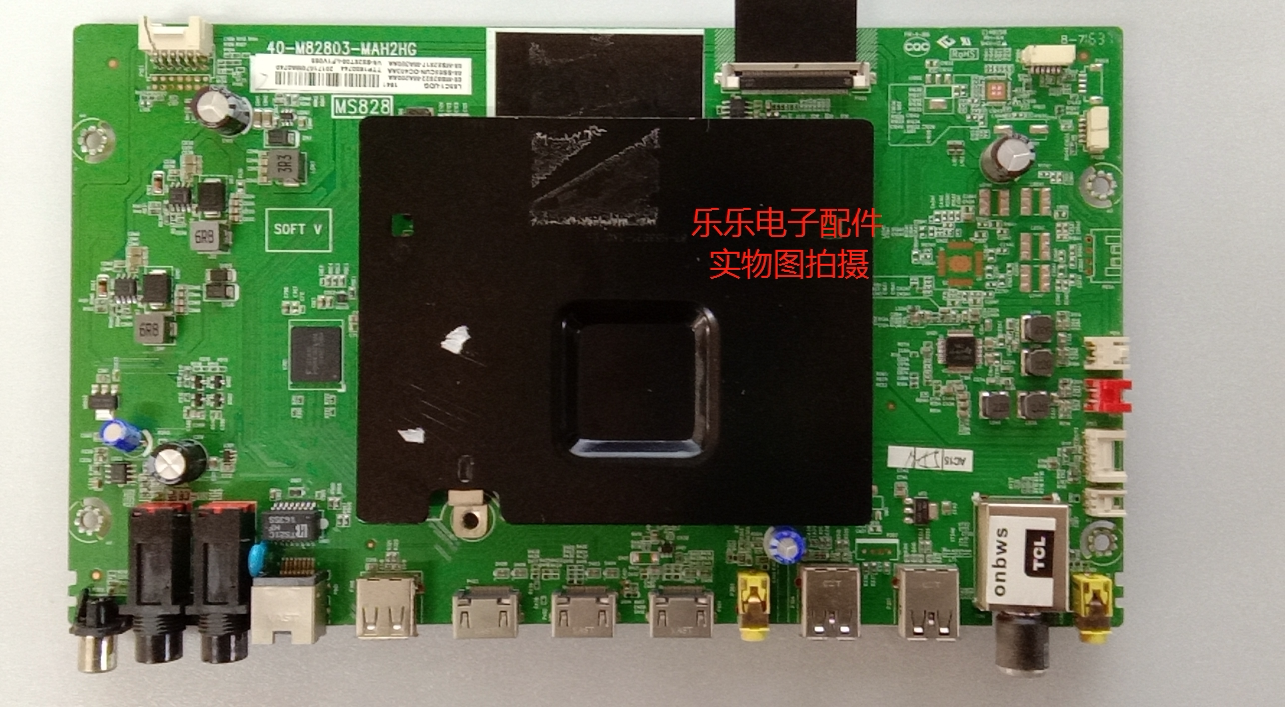 Original TCL L65C1-UDG motherboard 40-M82803-MAH2HG screen LVU650NE3L physical shooting