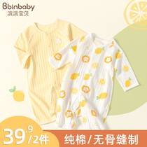  Baby autumn clothes mens pure cotton baby one-piece clothes summer thin monk clothes Spring and autumn newborn romper climbing clothes four seasons
