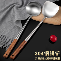 304 stainless steel spatula cooking shovel household kitchen long handle fried spoon shovel for commercial chef