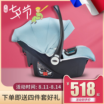 trottine Little Prince baby basket child safety seat Newborn car portable cradle