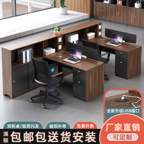 Desk chair double face to face minimalist modern office table staff finance table 3 people 4 people table staff table