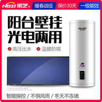 Nuozhi solar water heater flat panel balcony wall-mounted household split photoelectric dual-purpose high-rise pressure type