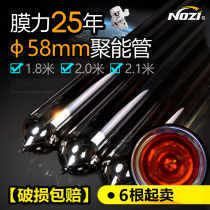 Nozhi solar water heater vacuum tube collection tube universal 58 diameter 1 8 meters 2 1 meters 2 0 meters tube