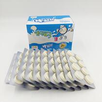 Yili Milk Tablets Dry Eat Milk Tablets Original 10 Tablets * 16G Box of Sugar