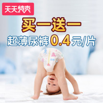 Lozhi baby pull diapers Ultra-thin breathable M dry XXXL men and women L baby XL newborn S diaper XXL