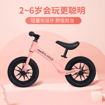 Children's balance car without pedals 3-6 baby slide car 5-year-old slide car children's bicycle kindergarten slide car