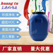 100kg interior wall latex paint wall paint white color Indoor Clean taste mildew proof bulk paint paint