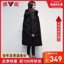 Yalu anti-season down jacket womens mid-length over-the-knee black thickened winter clothes 2021 new winter jacket tide A