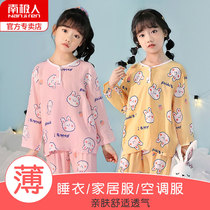 Childrens cotton silk pajamas Summer thin ice silk long sleeve suit Girls cotton air conditioning clothes Baby childrens clothing home clothes