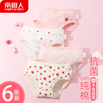 Antarctic childrens underwear girls cotton baby girl triangle shorts head little girl does not clip pp in the big child cotton