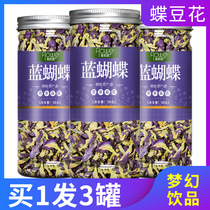 Buy 1 Fat 3 Butterfly Flowers Blue Butterfly Non Flower Tea Dry Fruit Tea Food With Saucy Bean Flower Milk Tea Shop Special 30g
